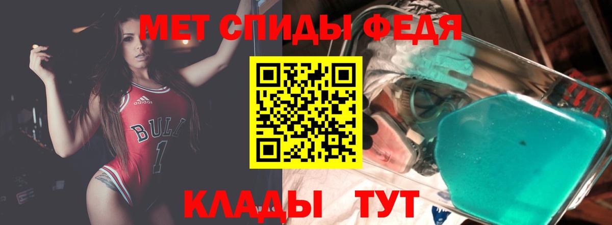 АМФЕТАМИН Premium Заречный