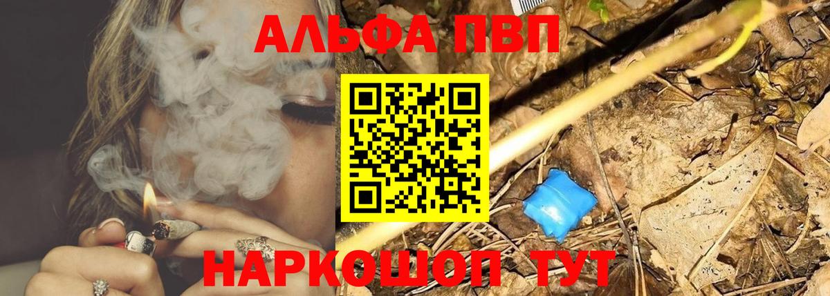 Марихуана  Заречный  КОКАИН  ЭКСТАЗИ  Вход с VPN  ГАШ  МЕФ   Марихуана  МЕТАМФЕТАМИН  ГАШИШ 