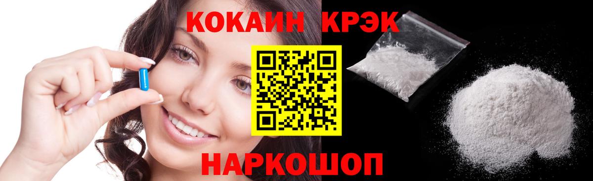 Cocaine 99%  COCAIN Перу  Заречный  где найти   Вход с VPN 