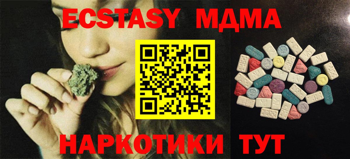Заречный  Ecstasy таблы  Ecstasy  Ecstasy DUBAI  Вход с VPN 