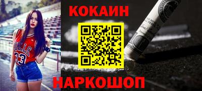 кокаин перу Гай