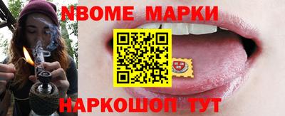 мефедрон VHQ Гатчина