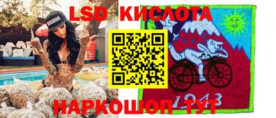 мефедрон VHQ Гатчина
