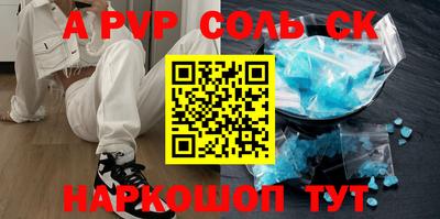 a pvp Гагарин