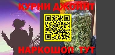 мефедрон VHQ Гатчина