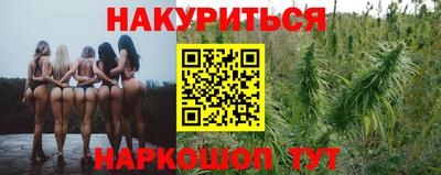 мефедрон VHQ Гатчина