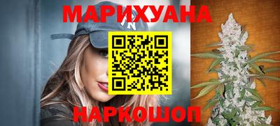 мефедрон VHQ Гатчина