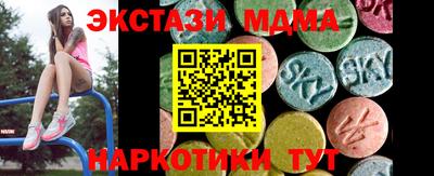 мефедрон VHQ Гатчина