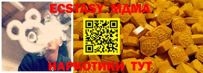 мефедрон VHQ Гатчина