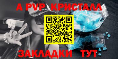 a pvp Гагарин
