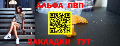 a pvp Гагарин
