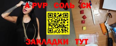 мефедрон VHQ Гатчина
