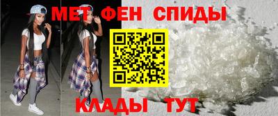 мефедрон VHQ Гатчина