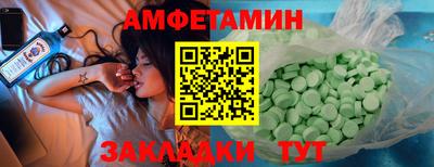 мефедрон VHQ Гатчина