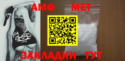мефедрон VHQ Гатчина