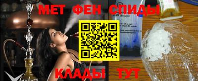 мефедрон VHQ Гатчина