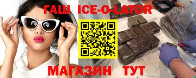 мефедрон VHQ Гатчина