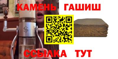 мефедрон VHQ Гатчина