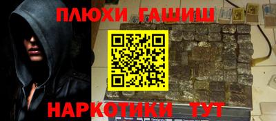 кокаин перу Гай