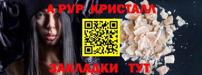 мефедрон VHQ Гатчина