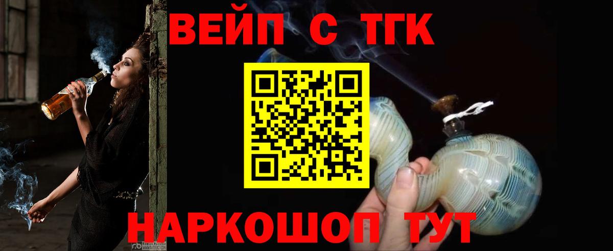 Дистиллят ТГК Wax Заречный